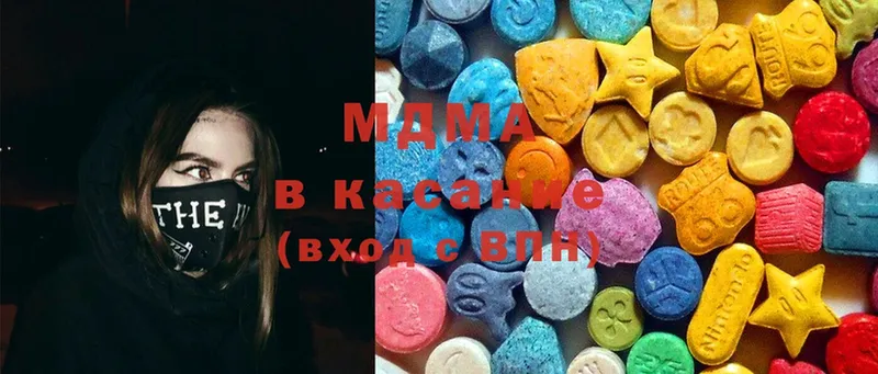 MDMA crystal  гидра   Боровичи 